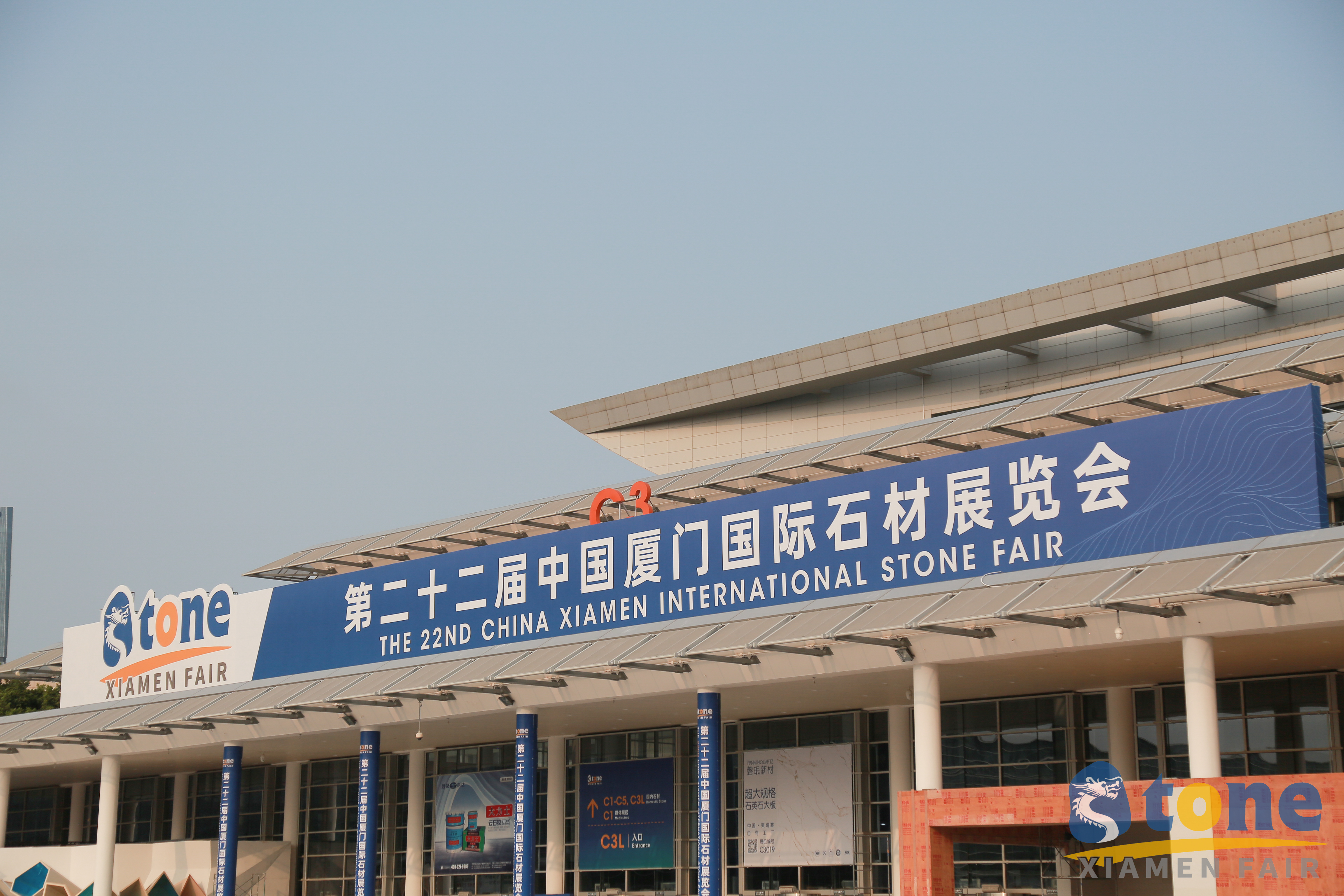 Xiamen International Stone Fair Took Place Successfully